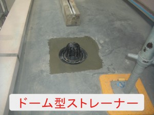 田端店雨漏り修理事例02_06_2